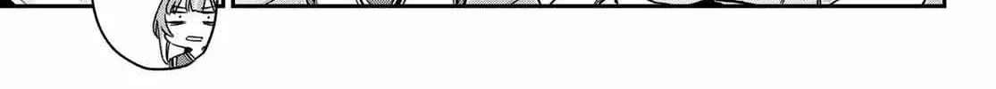 Kanan-sama wa Akumade Choroi Chapter 157 page 4 - 
