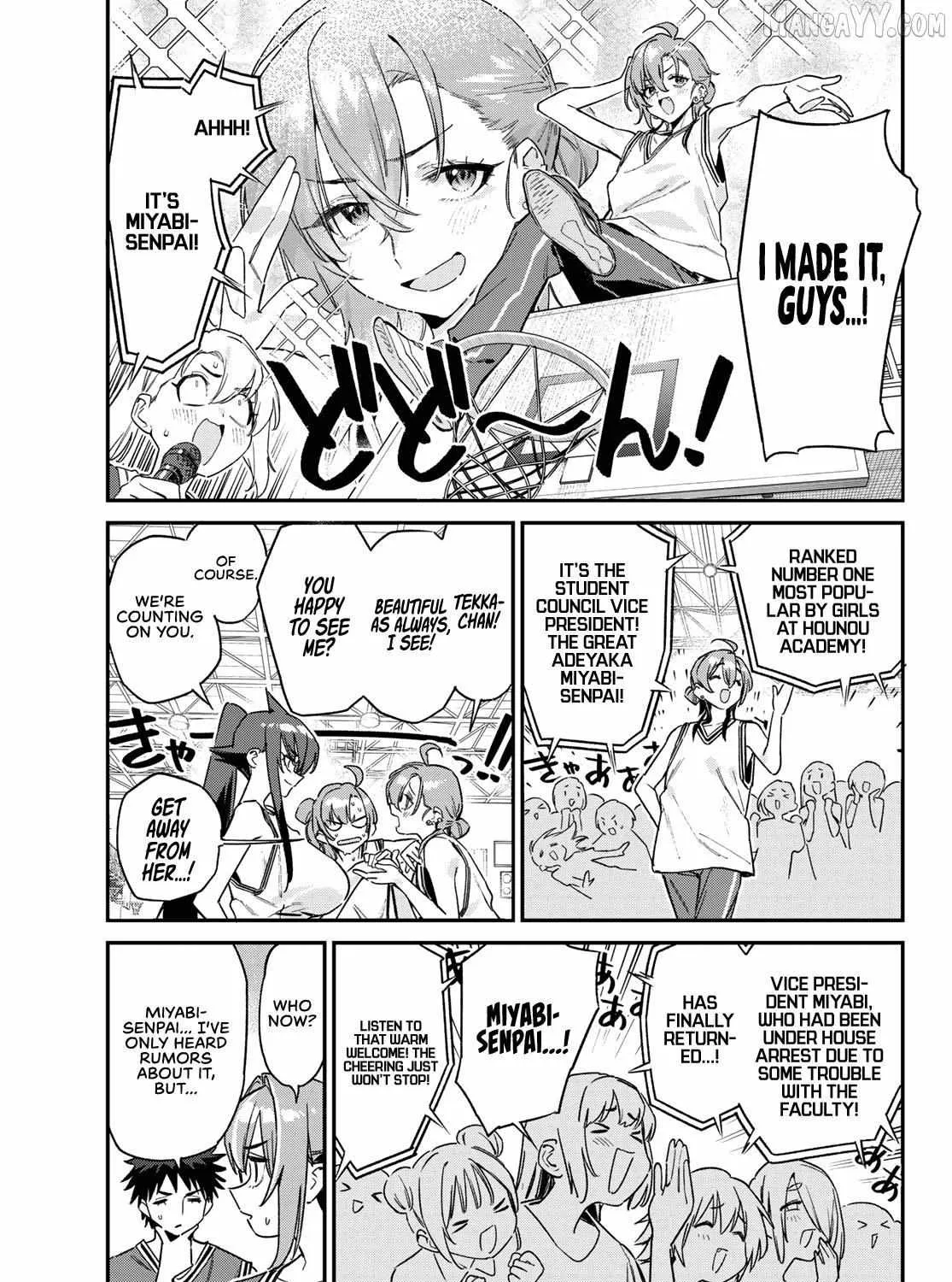 Kanan-sama wa Akumade Choroi Chapter 157 page 7 - 
