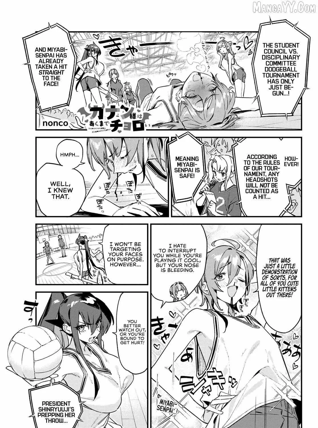 Kanan-sama wa Akumade Choroi Chapter 158 page 3 - 