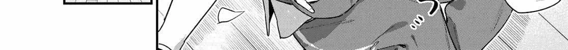 Kanan-sama wa Akumade Choroi Chapter 159 page 12 - 