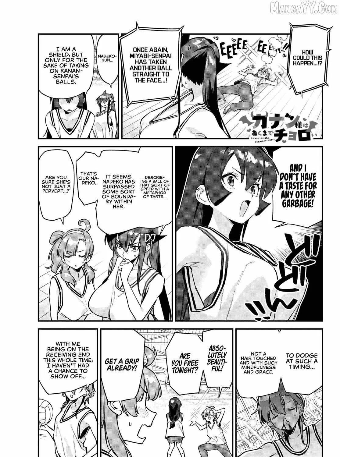 Kanan-sama wa Akumade Choroi Chapter 159 page 3 - 