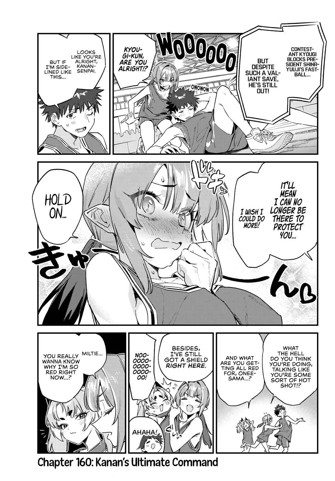 Kanan-sama wa Akumade Choroi Chapter 160 page 3 - 