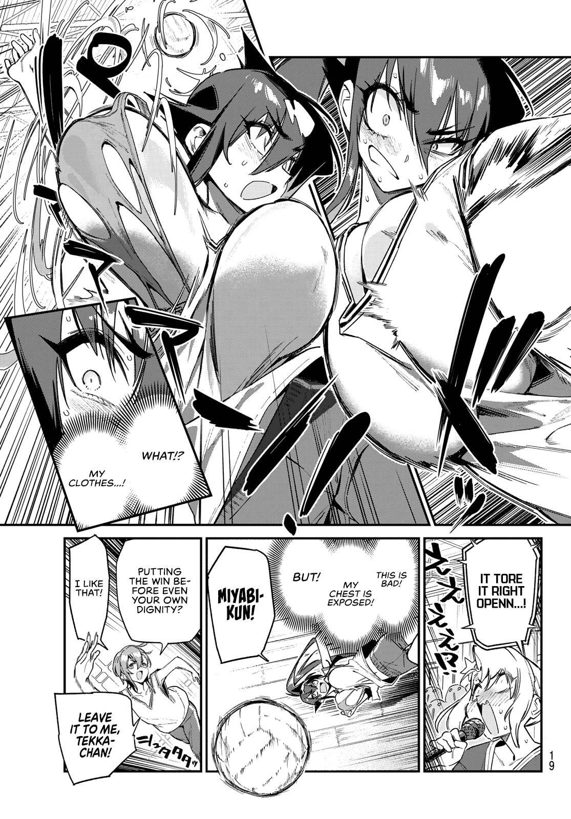 Kanan-sama wa Akumade Choroi Chapter 160 page 7 - 