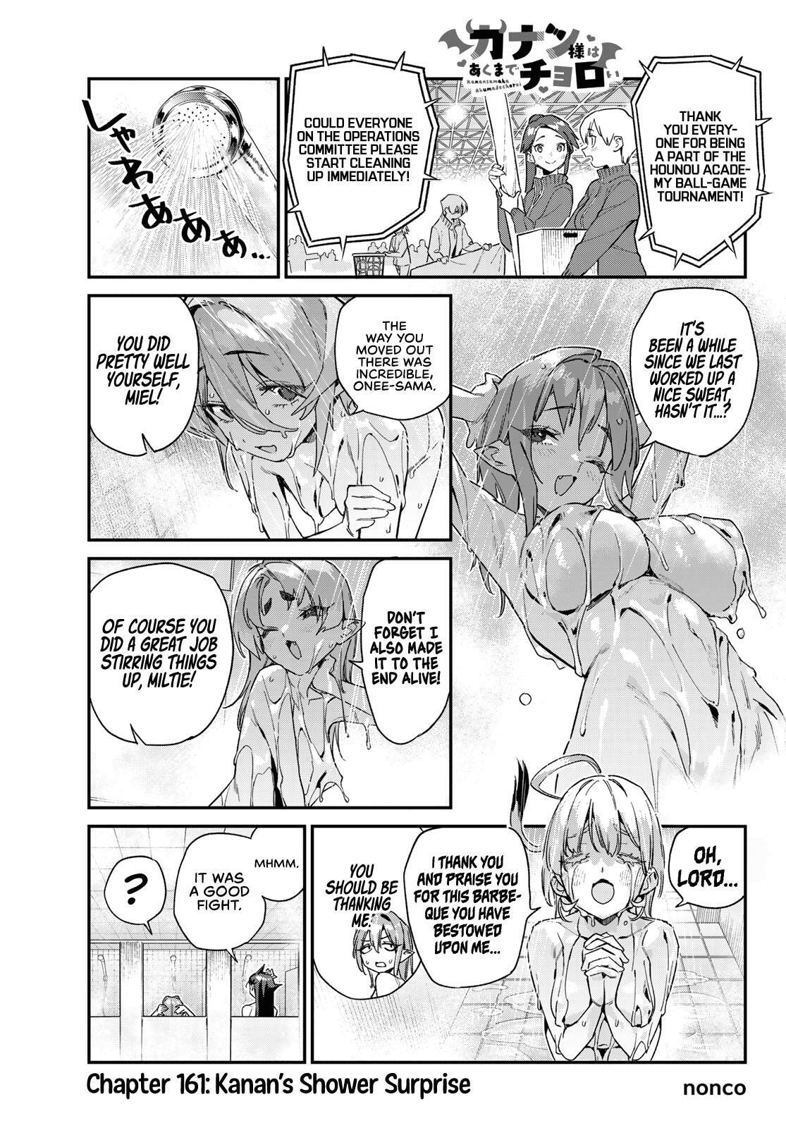 Kanan-sama wa Akumade Choroi Chapter 161 page 2 - 