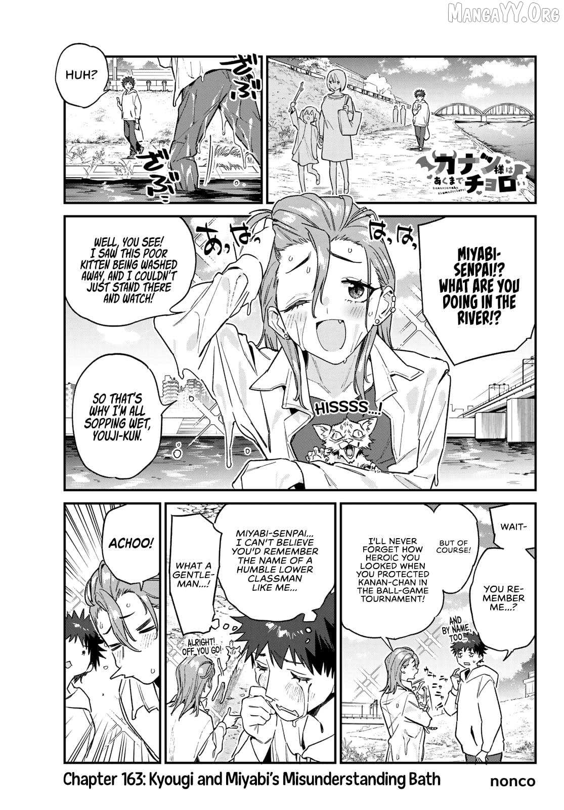 Kanan-sama wa Akumade Choroi Chapter 163 page 3 - 