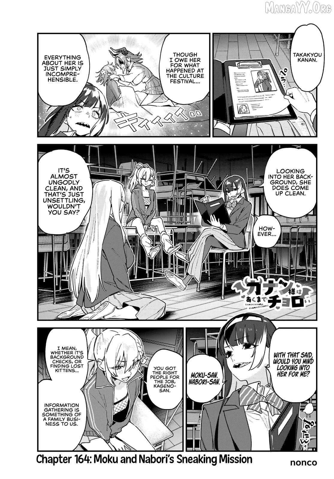 Kanan-sama wa Akumade Choroi Chapter 164 page 3 - 