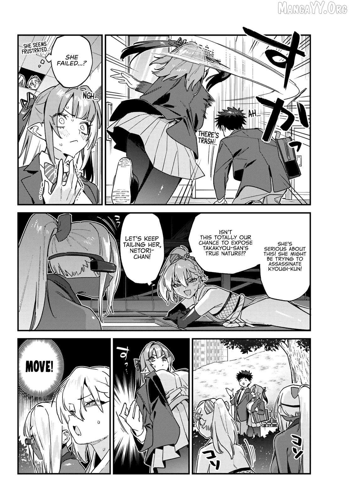 Kanan-sama wa Akumade Choroi Chapter 164 page 6 - 