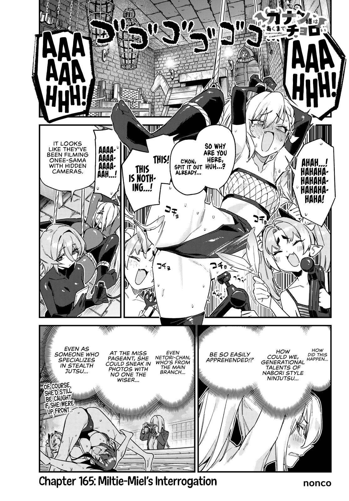 Kanan-sama wa Akumade Choroi Chapter 165 page 2 - 