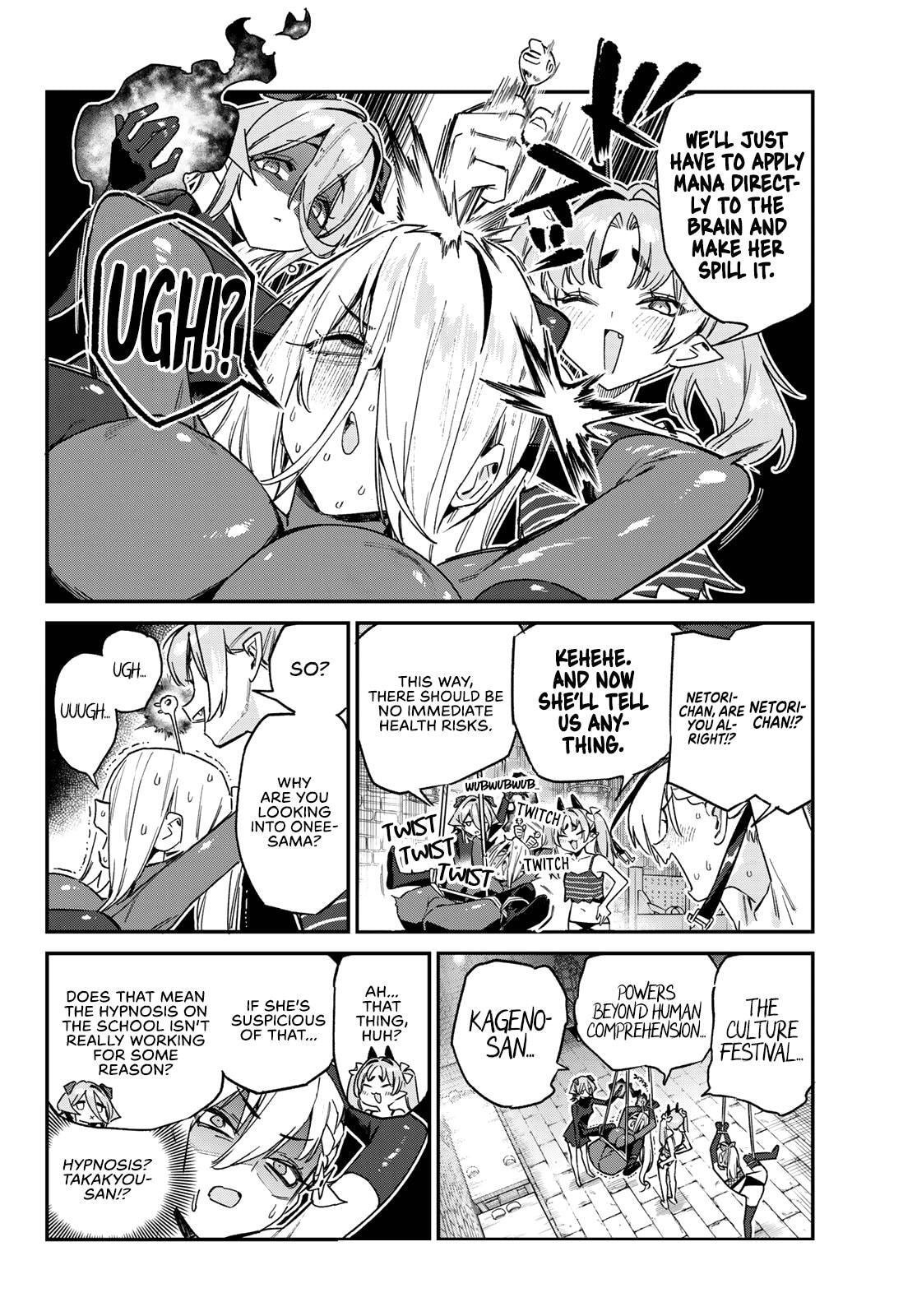 Kanan-sama wa Akumade Choroi Chapter 165 page 5 - 
