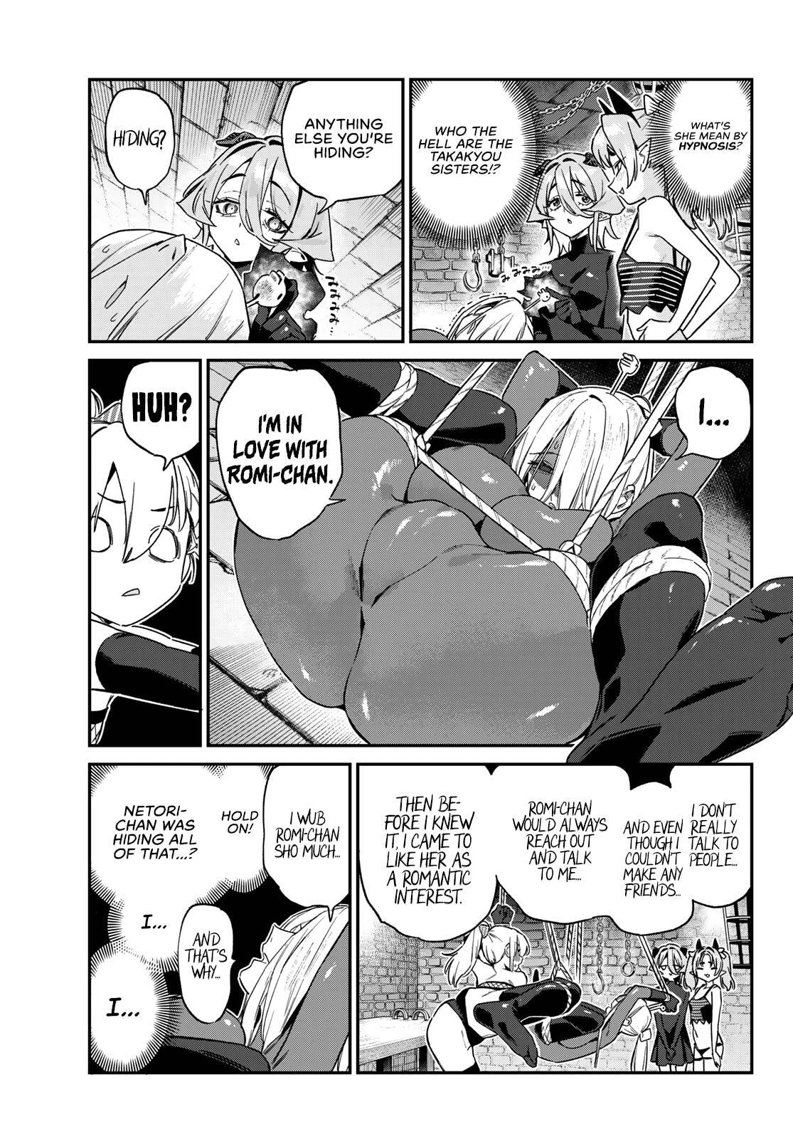 Kanan-sama wa Akumade Choroi Chapter 165 page 6 - 