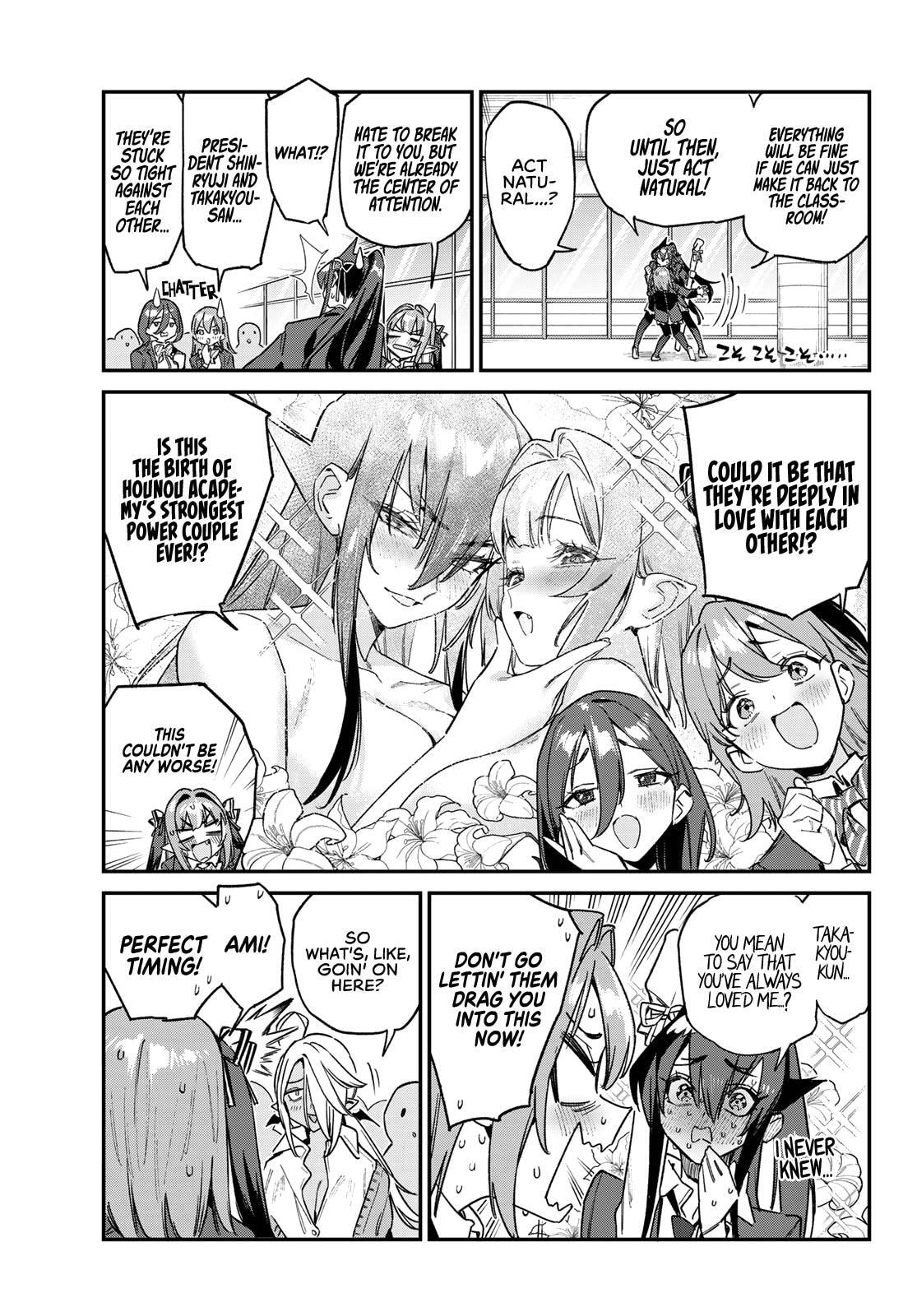 Kanan-sama wa Akumade Choroi Chapter 166 page 6 - 