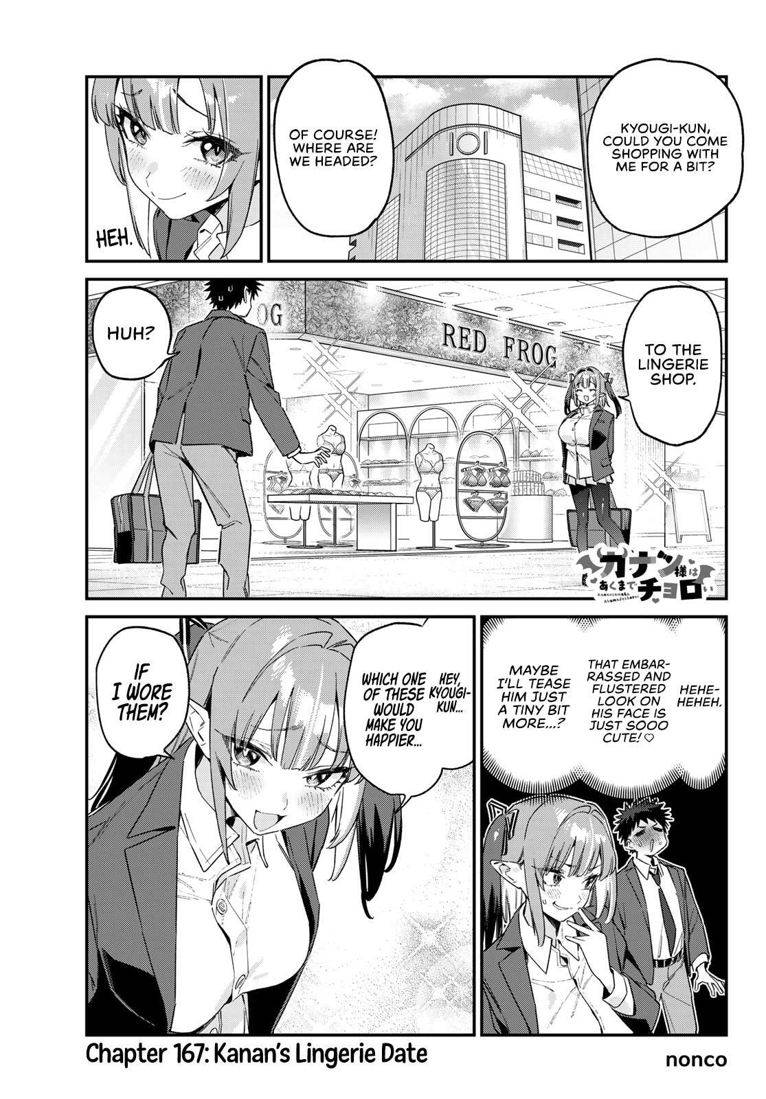 Kanan-sama wa Akumade Choroi Chapter 167 page 2 - 
