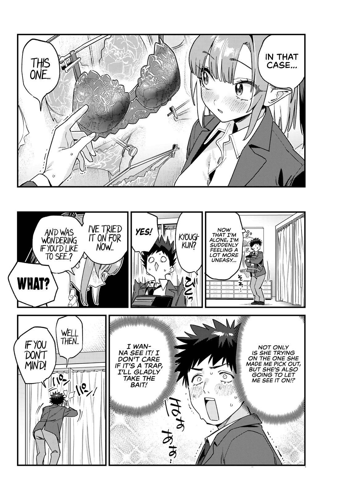 Kanan-sama wa Akumade Choroi Chapter 167 page 5 - 