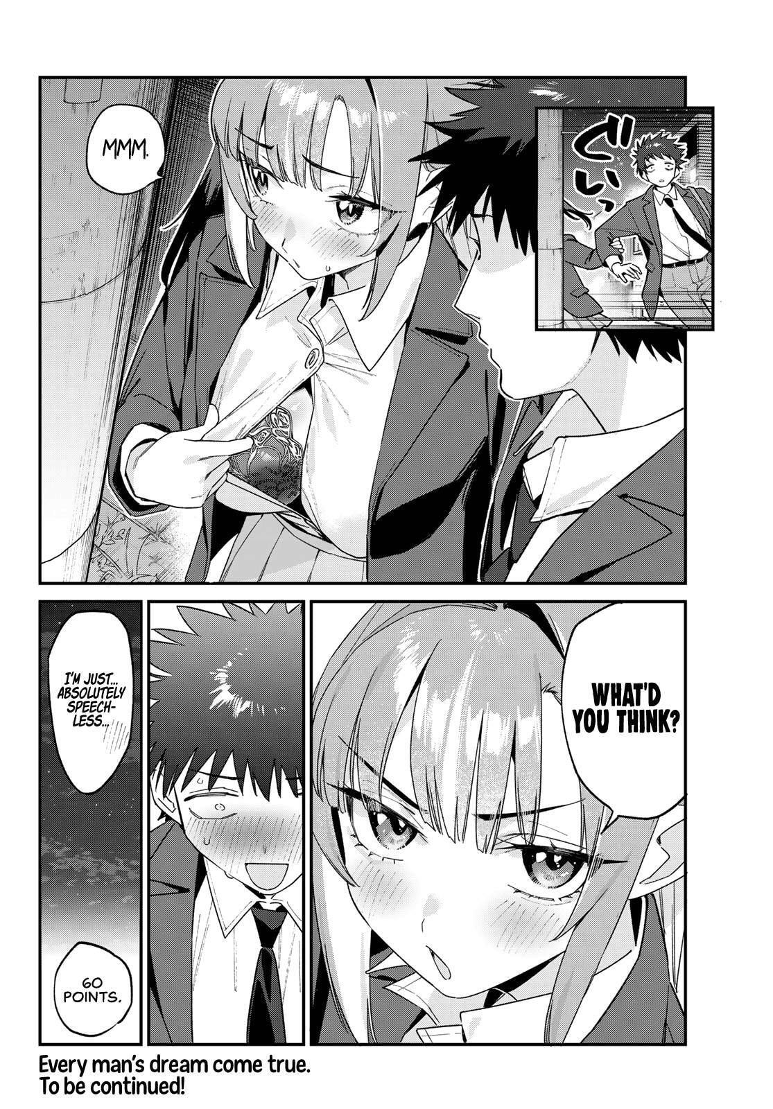 Kanan-sama wa Akumade Choroi Chapter 167 page 9 - 