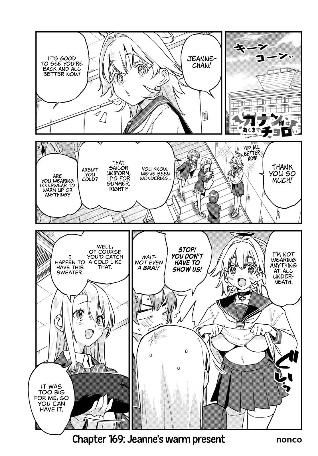 Kanan-sama wa Akumade Choroi Chapter 169 page 2 - 