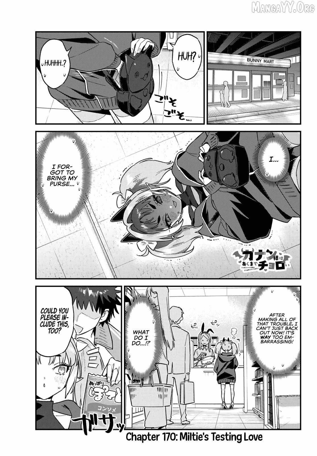Kanan-sama wa Akumade Choroi Chapter 170 page 5 - 