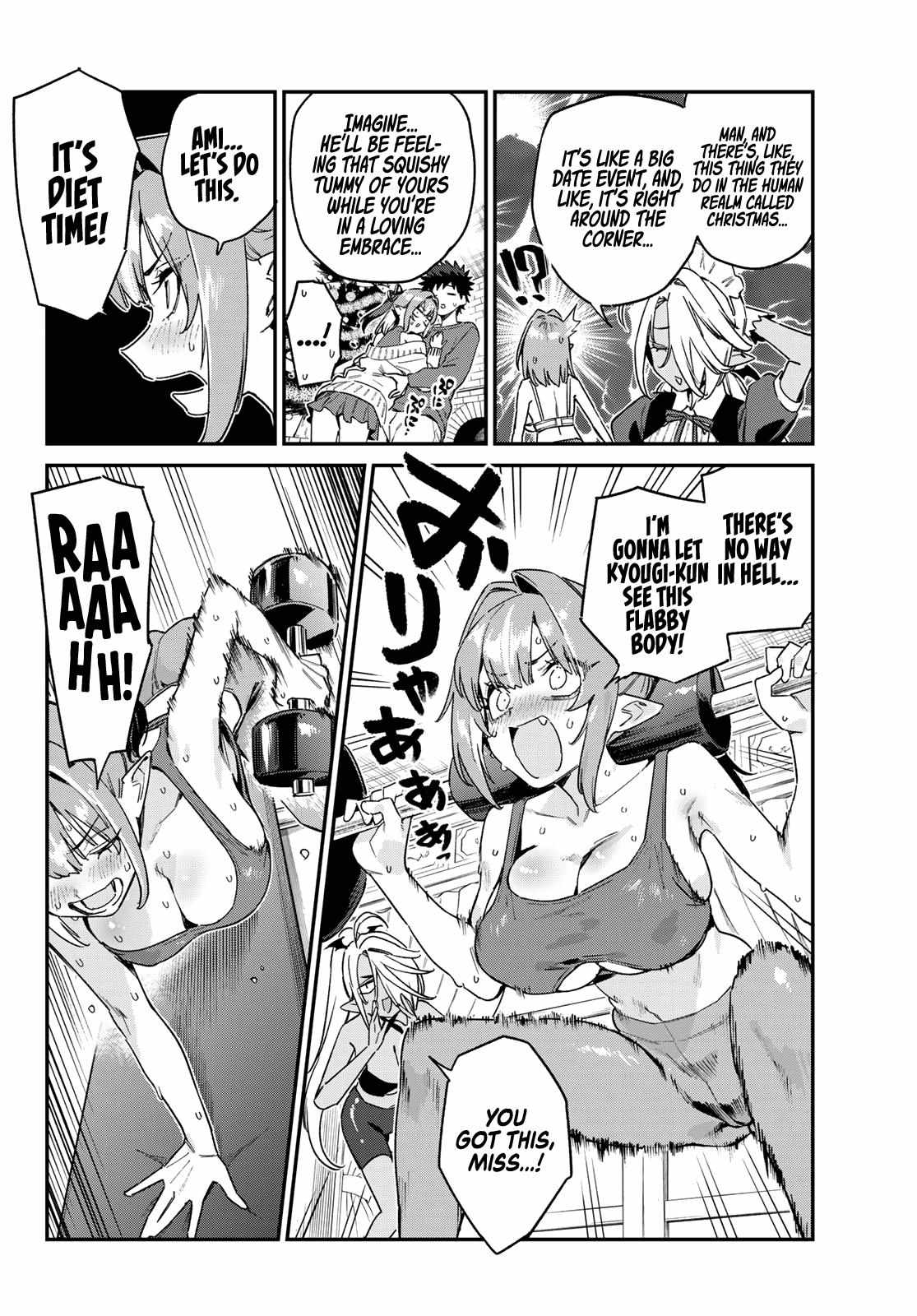 Kanan-sama wa Akumade Choroi Chapter 173 page 3 - 