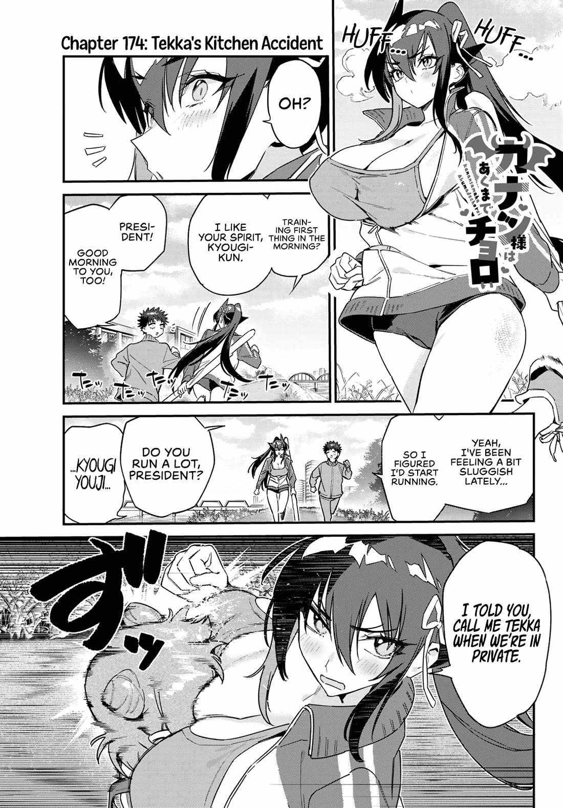 Kanan-sama wa Akumade Choroi Chapter 174 page 2 - 