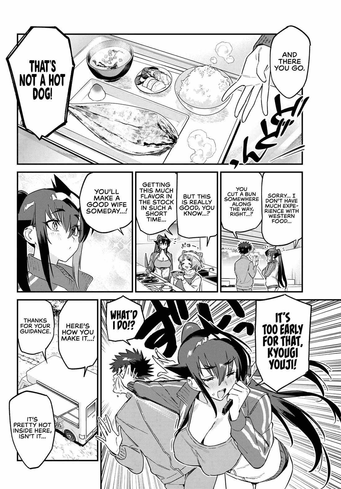 Kanan-sama wa Akumade Choroi Chapter 174 page 5 - 