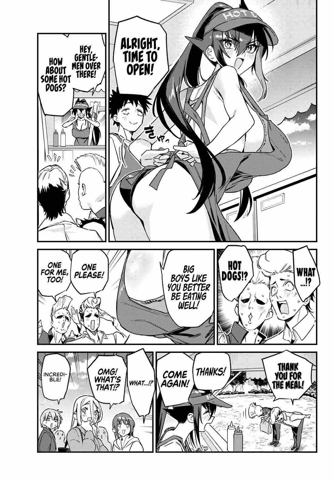 Kanan-sama wa Akumade Choroi Chapter 174 page 6 - 