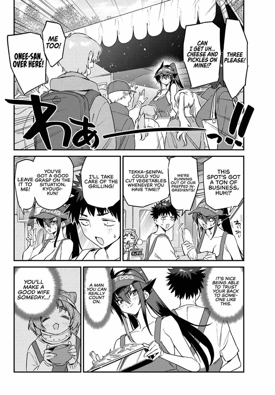 Kanan-sama wa Akumade Choroi Chapter 174 page 7 - 