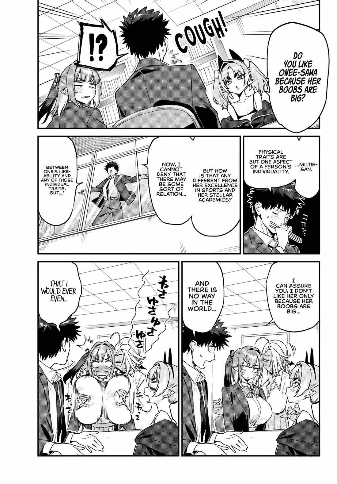 Kanan-sama wa Akumade Choroi Chapter 176 page 4 - 