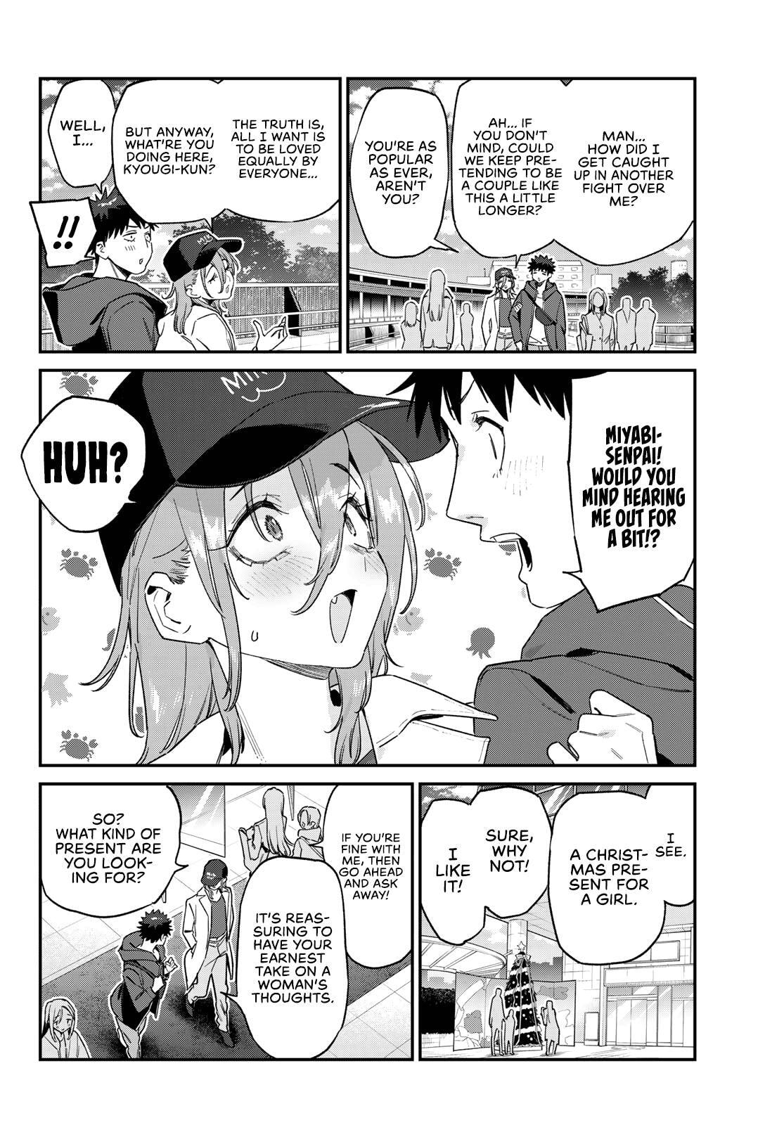 Kanan-sama wa Akumade Choroi Chapter 177 page 4 - 