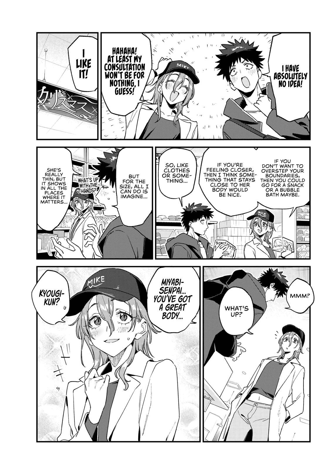 Kanan-sama wa Akumade Choroi Chapter 177 page 5 - 