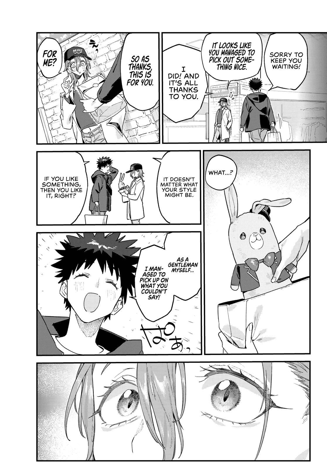 Kanan-sama wa Akumade Choroi Chapter 177 page 9 - 
