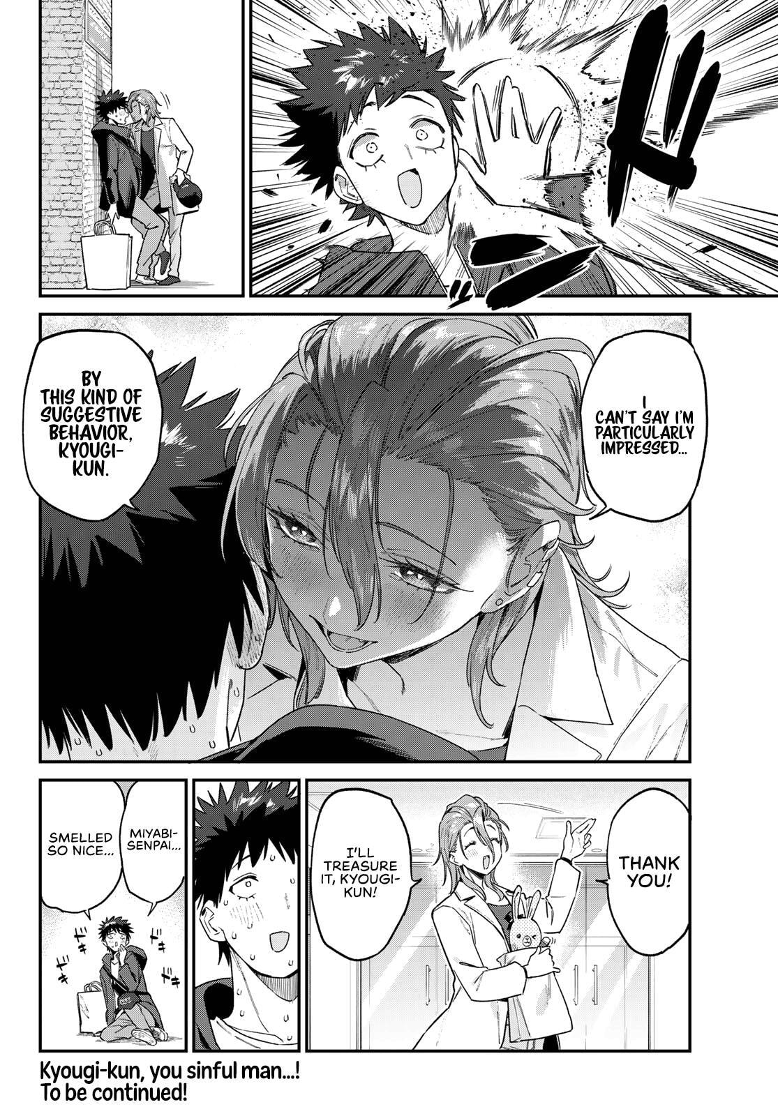 Kanan-sama wa Akumade Choroi Chapter 177 page 10 - 