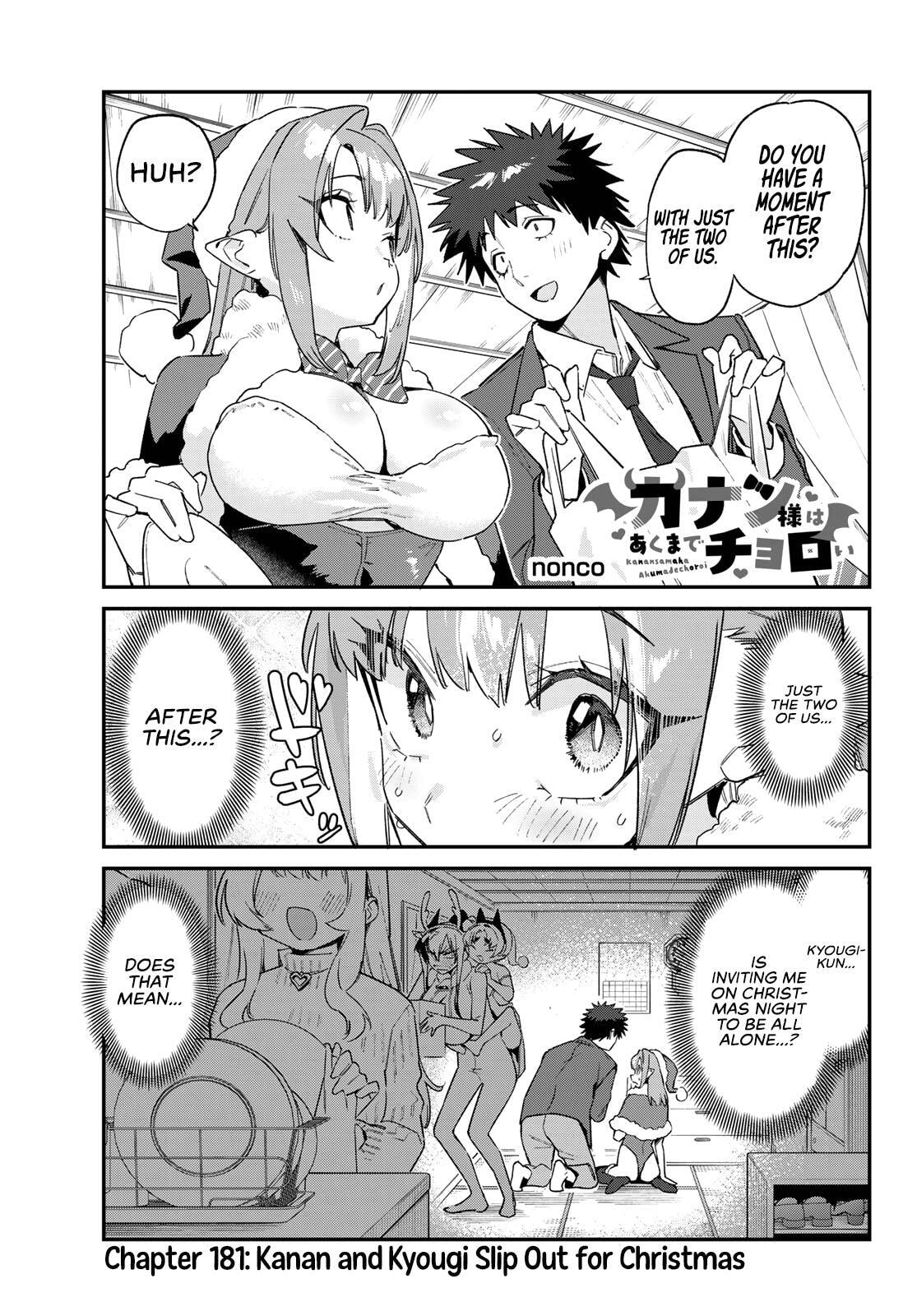 Kanan-sama wa Akumade Choroi Chapter 181 page 2 - 