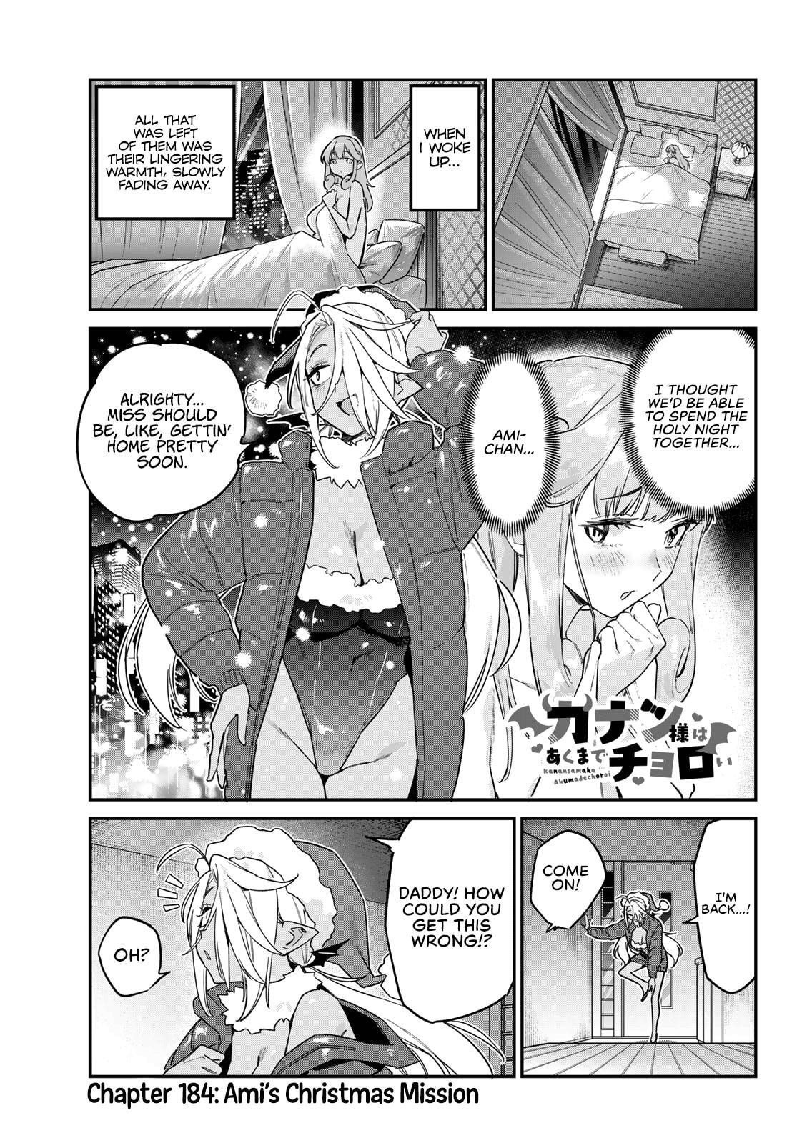 Kanan-sama wa Akumade Choroi Chapter 184 page 2 - 