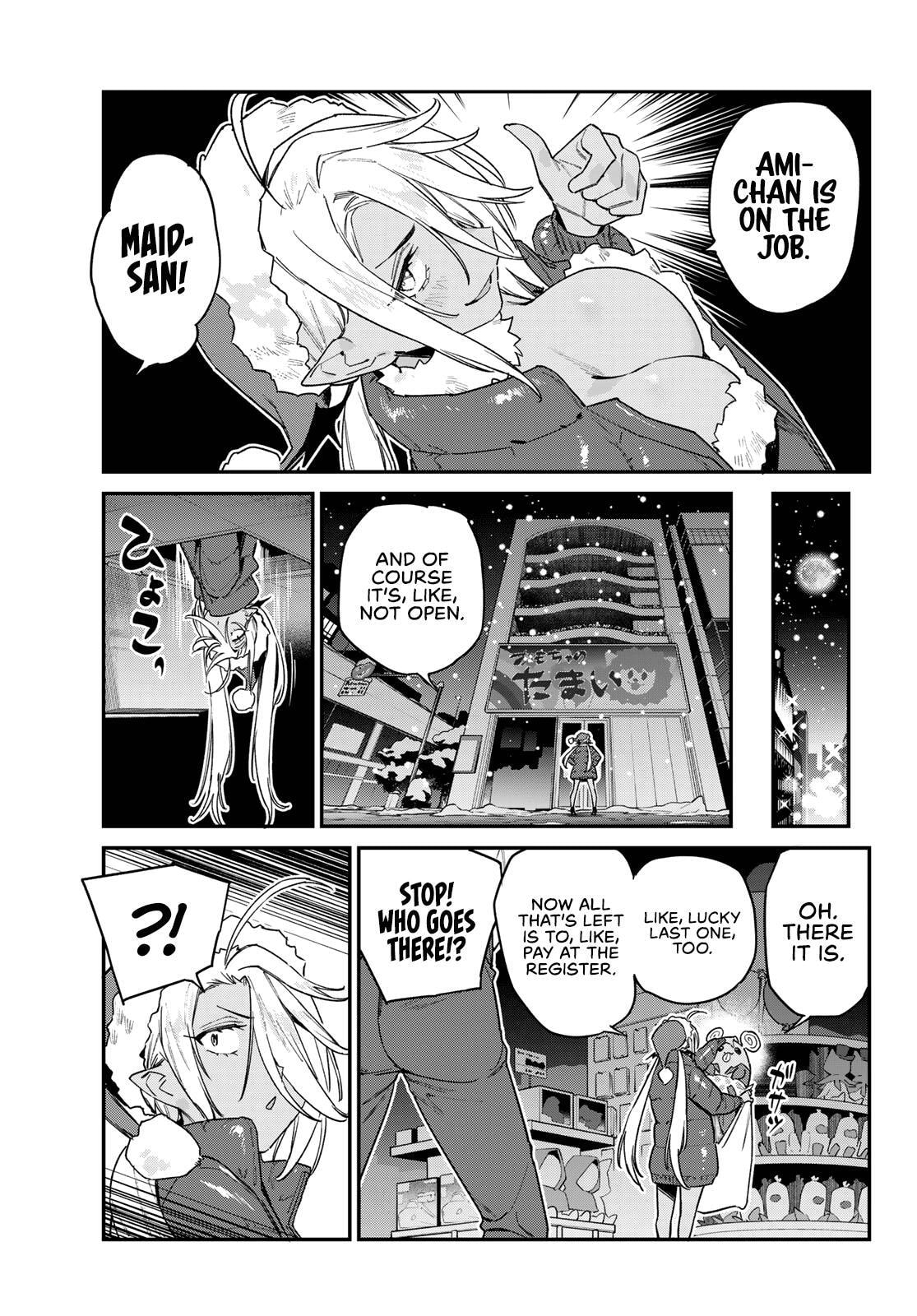 Kanan-sama wa Akumade Choroi Chapter 184 page 4 - 