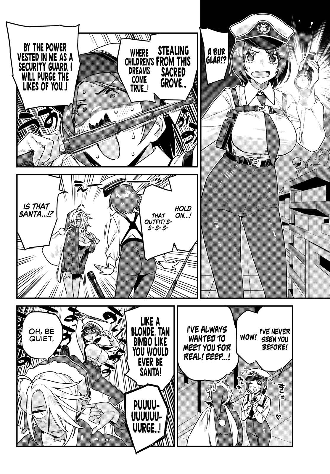 Kanan-sama wa Akumade Choroi Chapter 184 page 5 - 