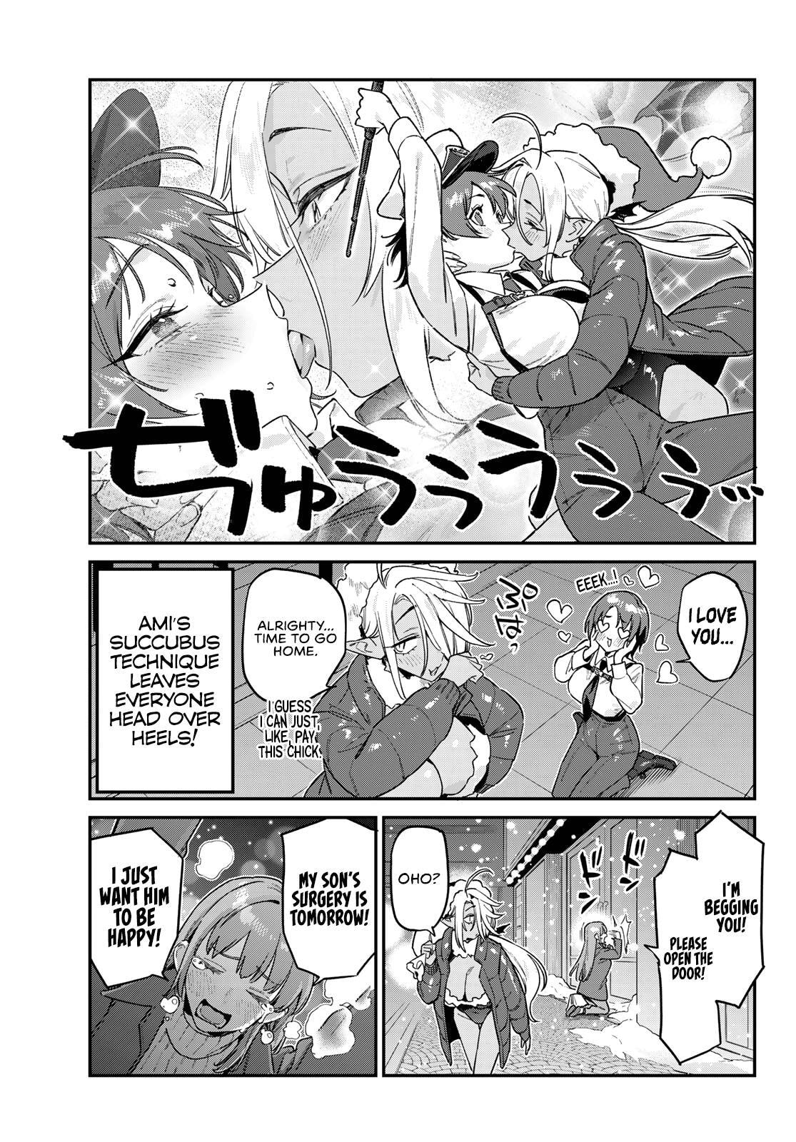 Kanan-sama wa Akumade Choroi Chapter 184 page 6 - 