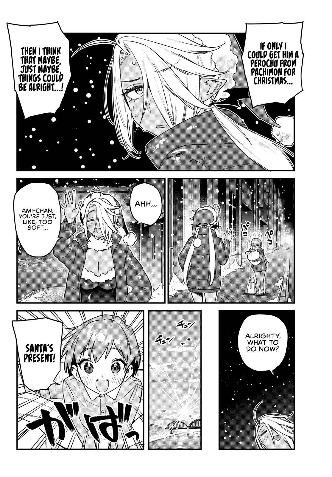 Kanan-sama wa Akumade Choroi Chapter 184 page 7 - 