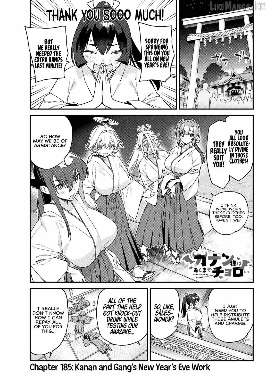 Kanan-sama wa Akumade Choroi Chapter 185 page 2 - 