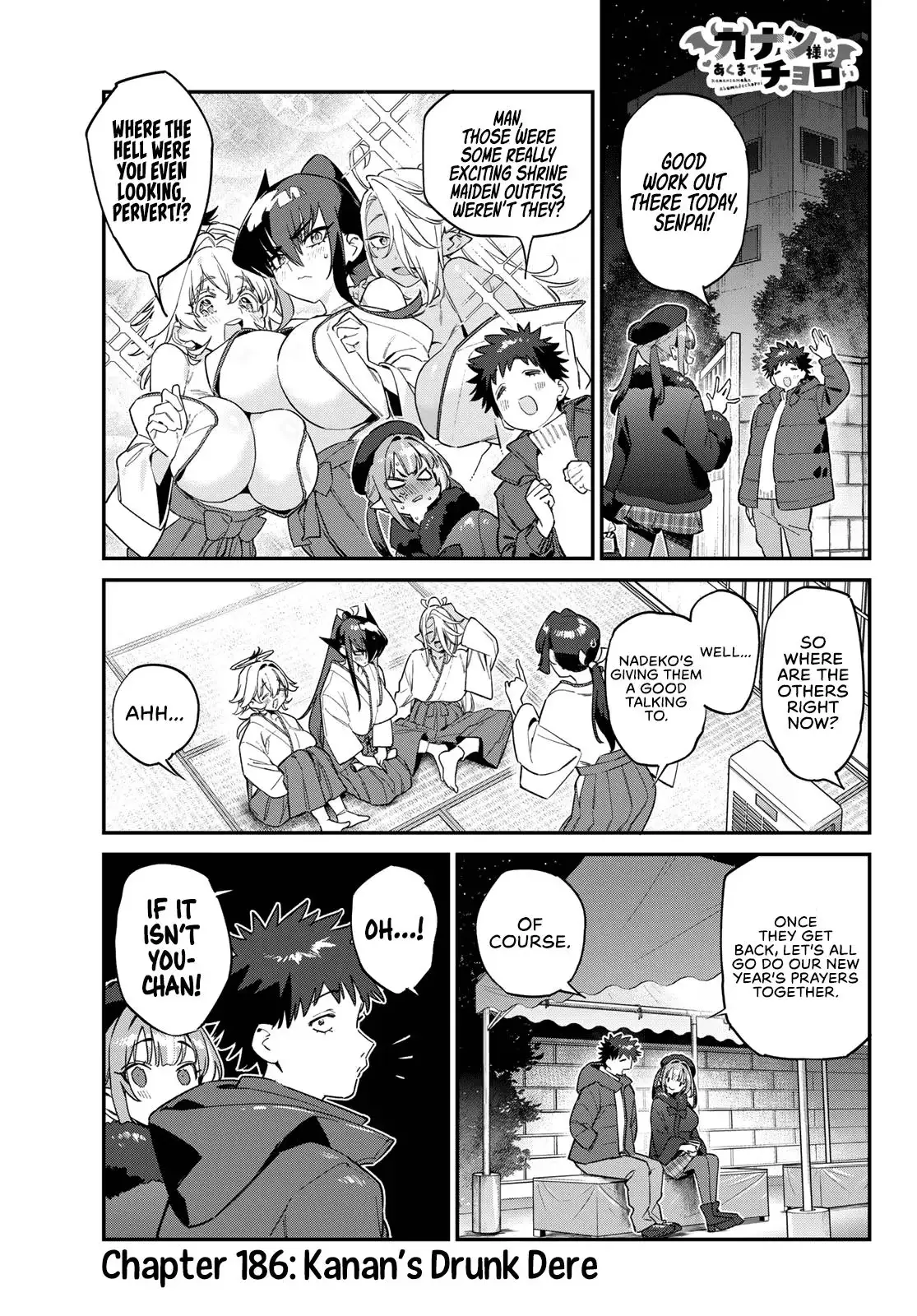 Kanan-sama wa Akumade Choroi Chapter 186 page 3 - 