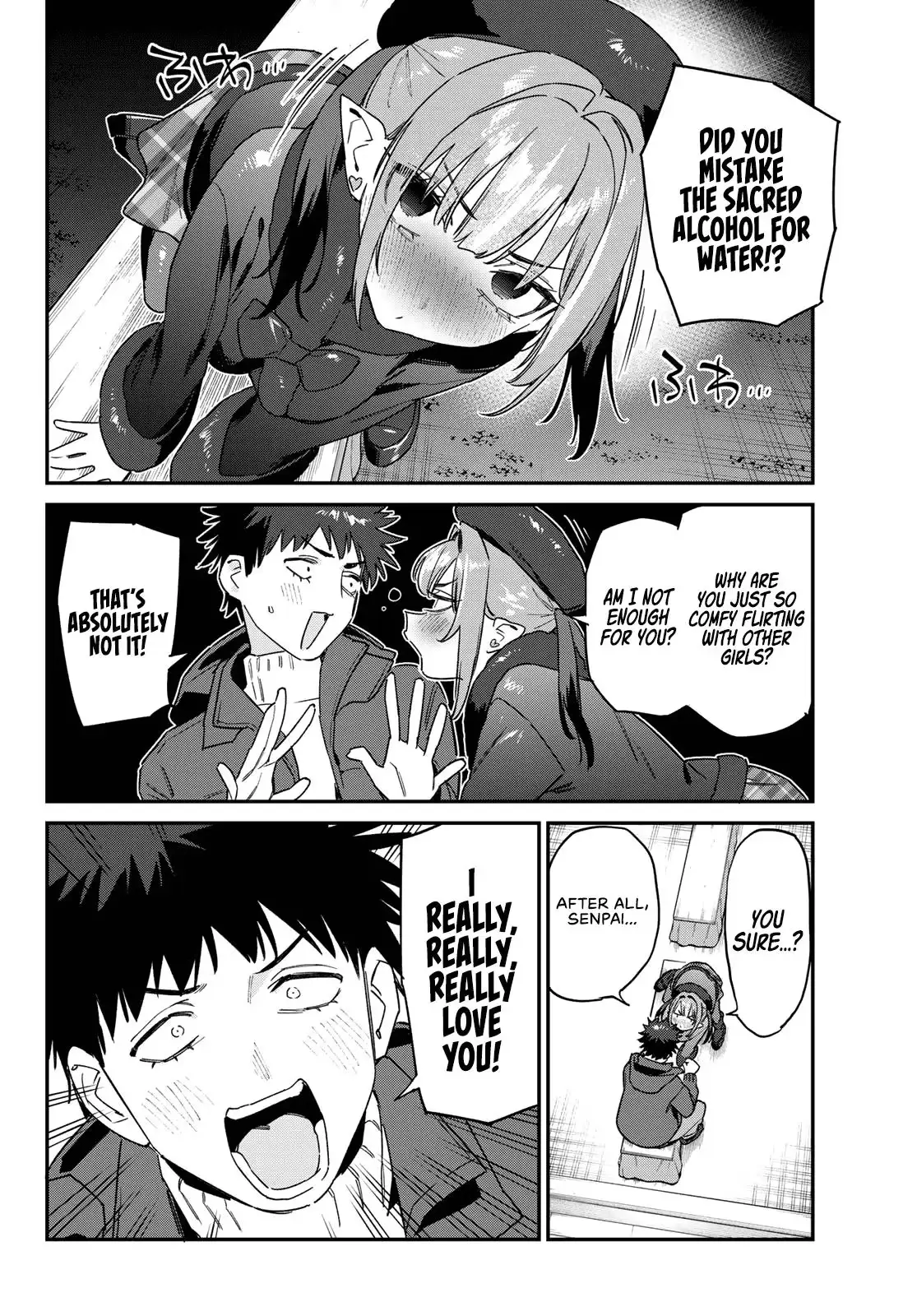 Kanan-sama wa Akumade Choroi Chapter 186 page 6 - 