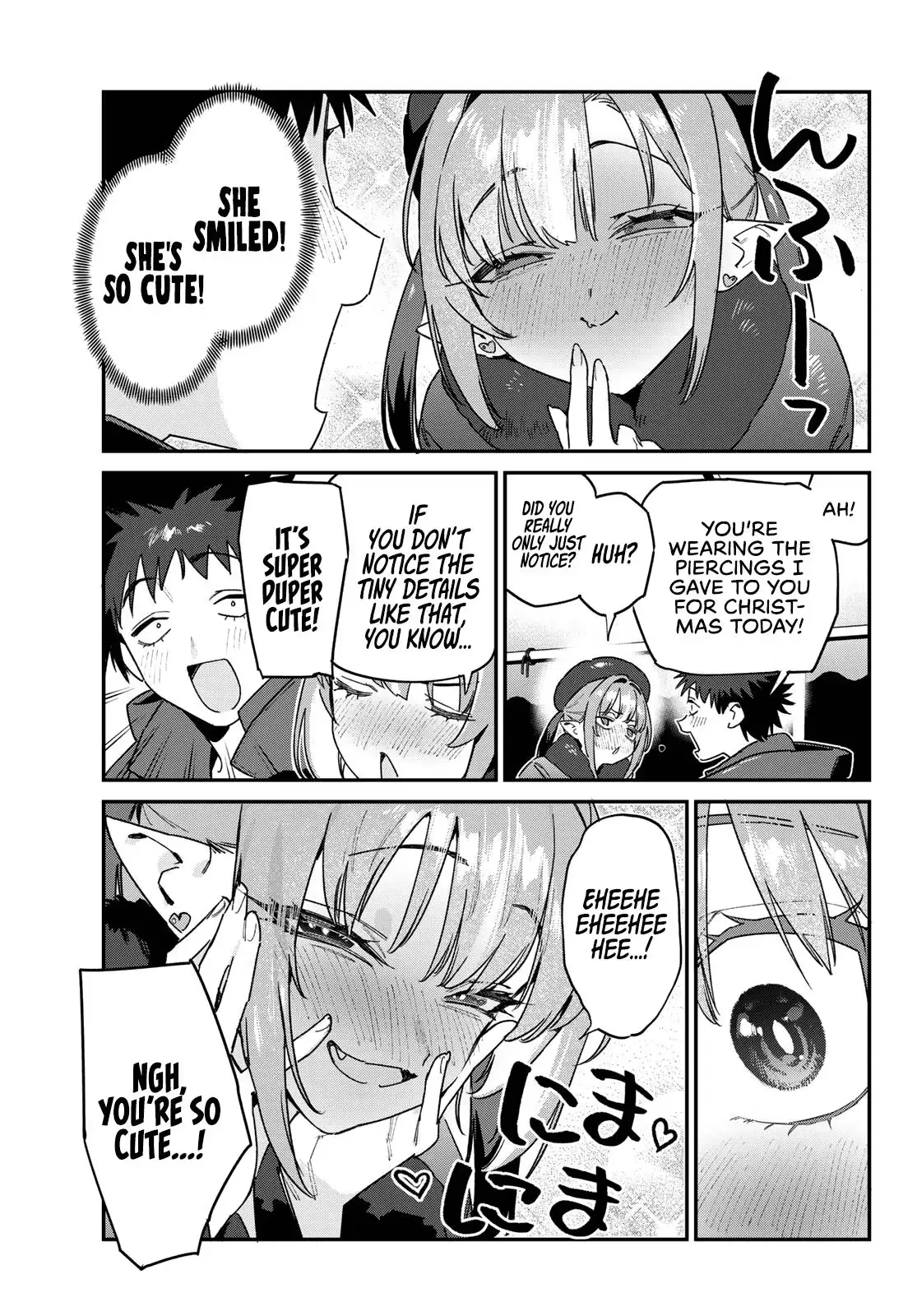 Kanan-sama wa Akumade Choroi Chapter 186 page 7 - 