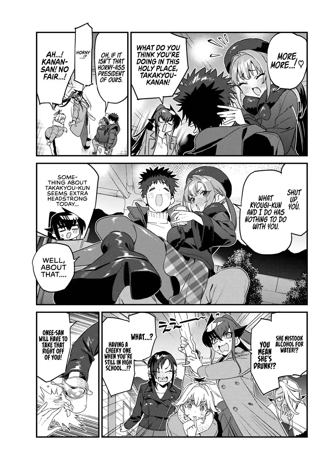 Kanan-sama wa Akumade Choroi Chapter 186 page 9 - 