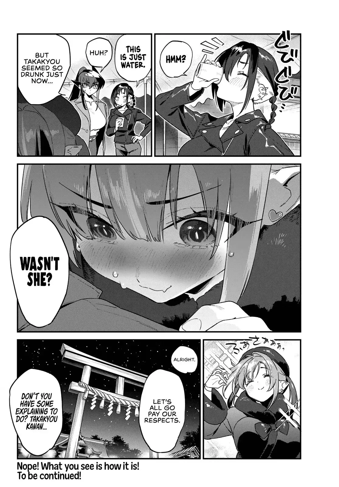 Kanan-sama wa Akumade Choroi Chapter 186 page 10 - 