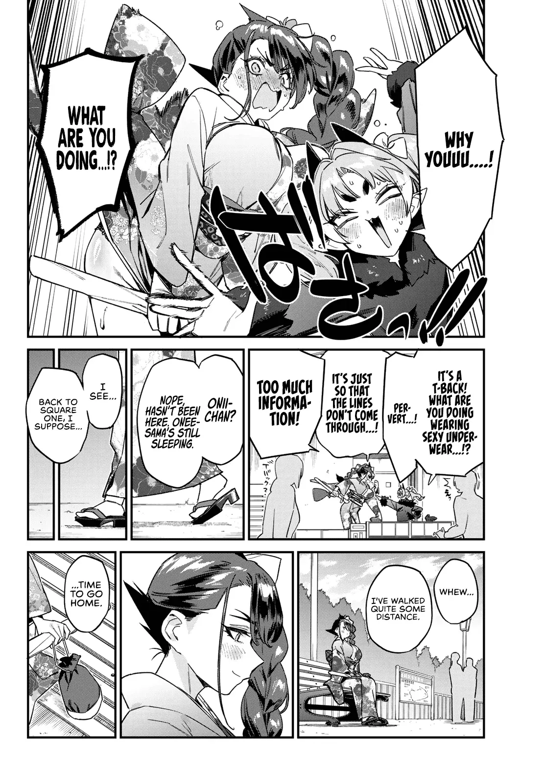 Kanan-sama wa Akumade Choroi Chapter 187 page 7 - 