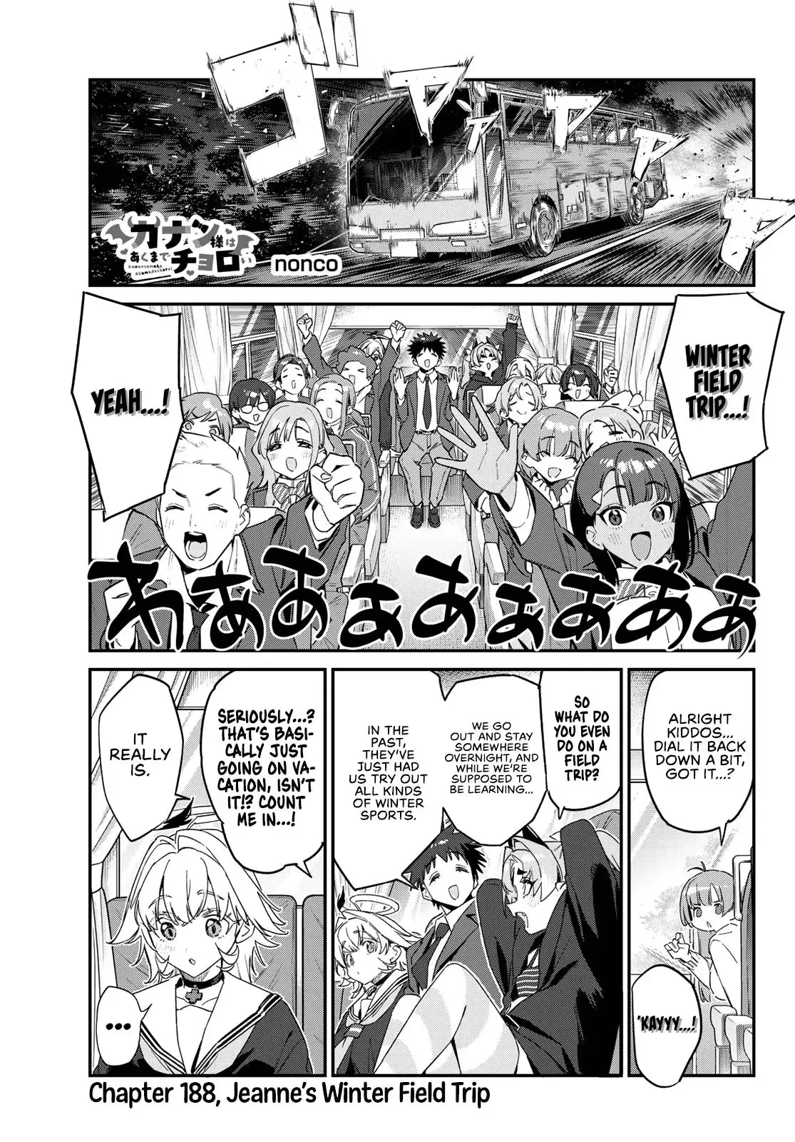 Kanan-sama wa Akumade Choroi Chapter 188 page 2 - 