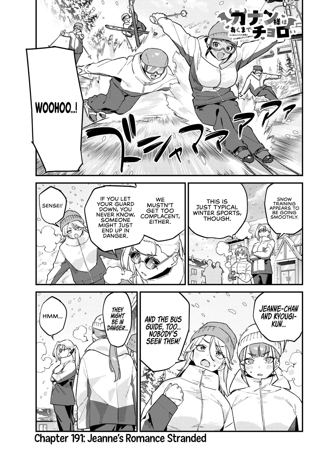 Kanan-sama wa Akumade Choroi Chapter 191 page 2 - 