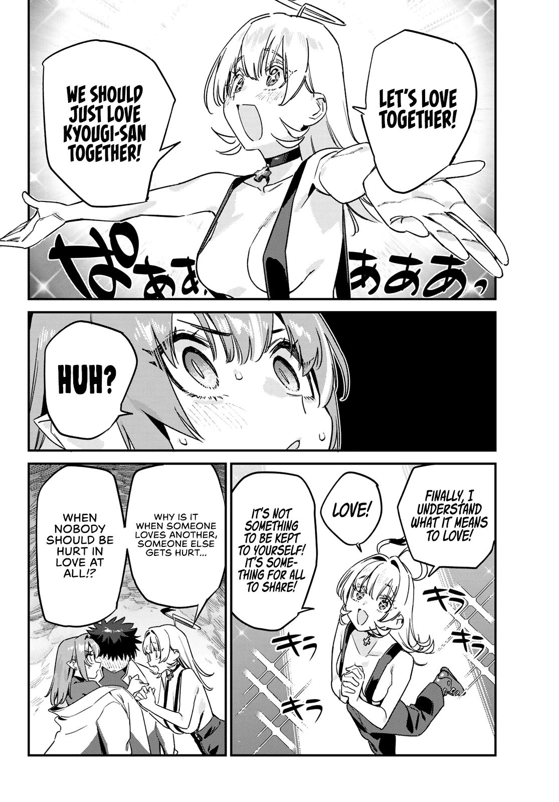 Kanan-sama wa Akumade Choroi Chapter 192 page 5 - 