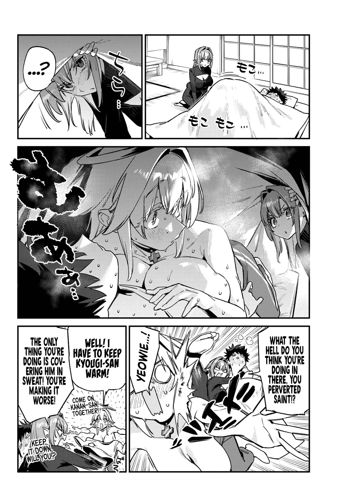 Kanan-sama wa Akumade Choroi Chapter 193 page 4 - 