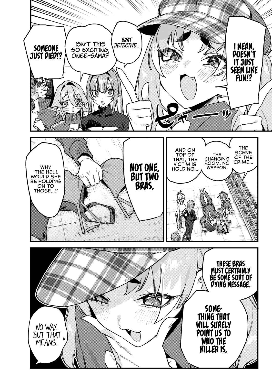 Kanan-sama wa Akumade Choroi Chapter 193 page 7 - 