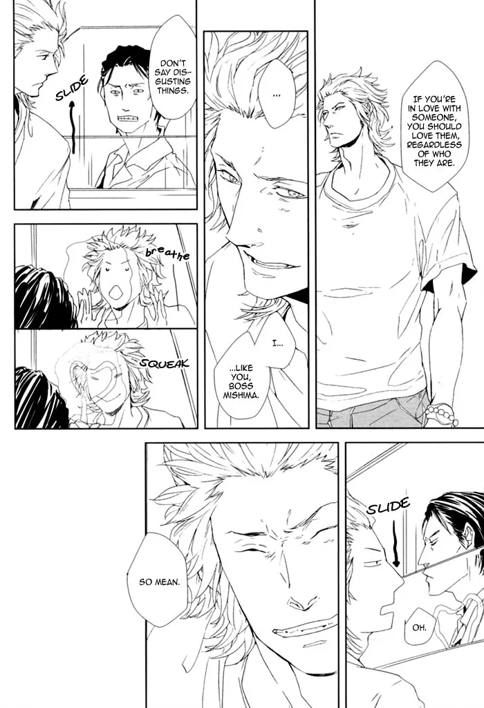 Read Kanashii Doubutsu chapter 1 image 25 on Lezhin