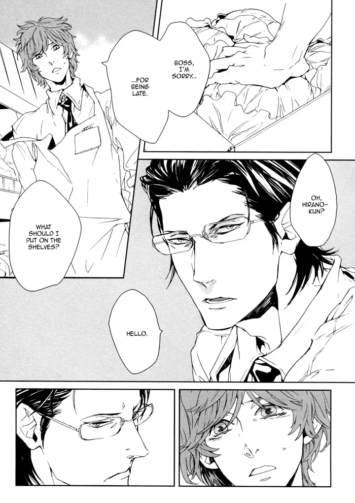 Read Kanashii Doubutsu chapter 2 image 12 on Lezhin